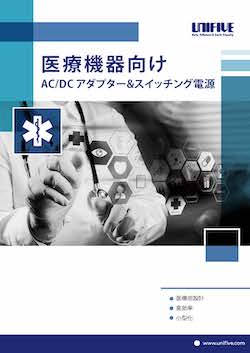 この製品の説明（PDF）